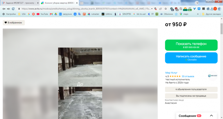2026 06 03 15 39 05 png