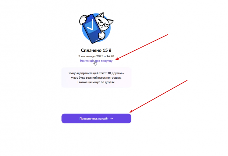 2025 11 04 10 46 26 png