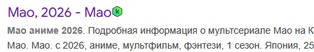 мао jpg