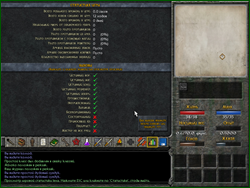 4 3  Книга 2  Скрин 3 png