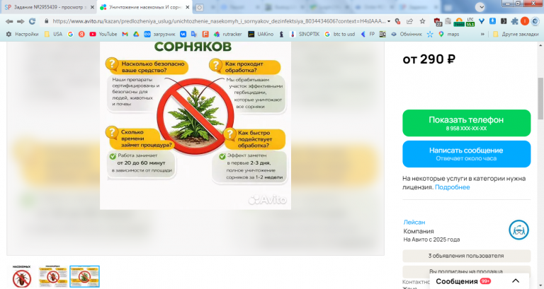 2026 04 28 12 44 50 png