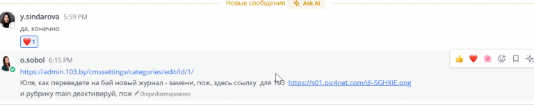 2025 08 05 18 17 13 png