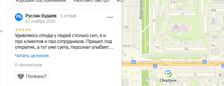 2025 11 17 23 49 12 png