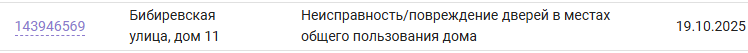 2025 10 19 13 34 29 png