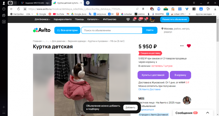 2025 11 04 12 50 08 png