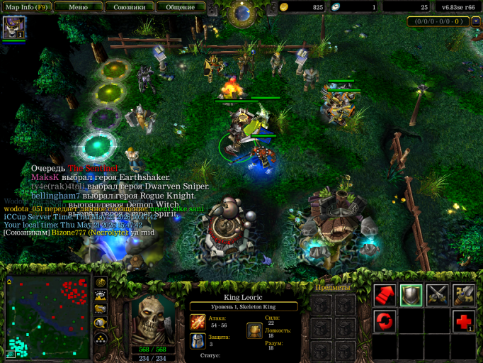 wodota 051 png