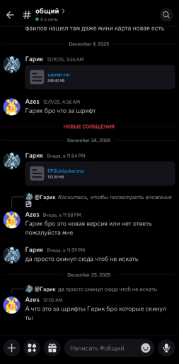 2025 12 25 21 21 26 png