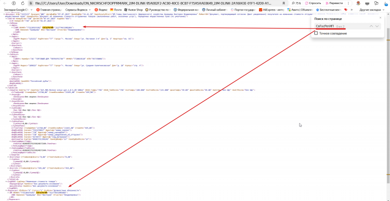 2025 07 07 16 44 55 png