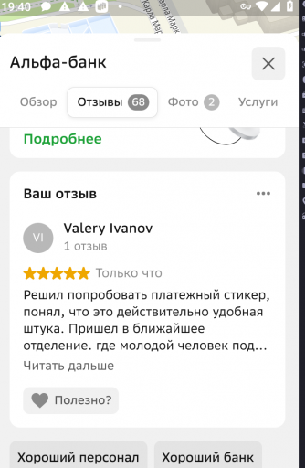 2026 03 06 19 40 55 png