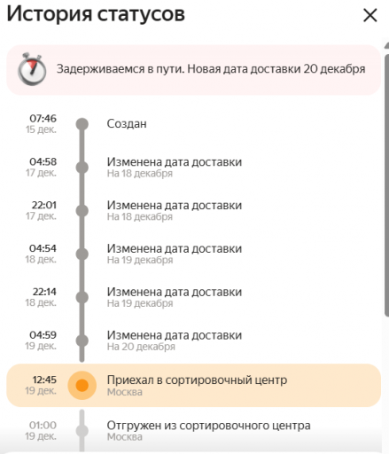 2025 12 19 15 27 24 png