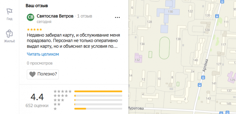 2025 11 19 19 01 32 png