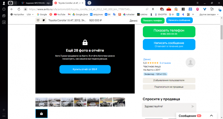 2025 10 28 12 13 34 png