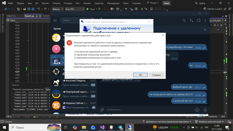 2025 11 19 13 49 15 png