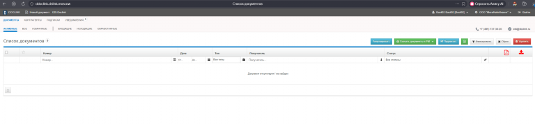 2025 11 28 13 18 27 png