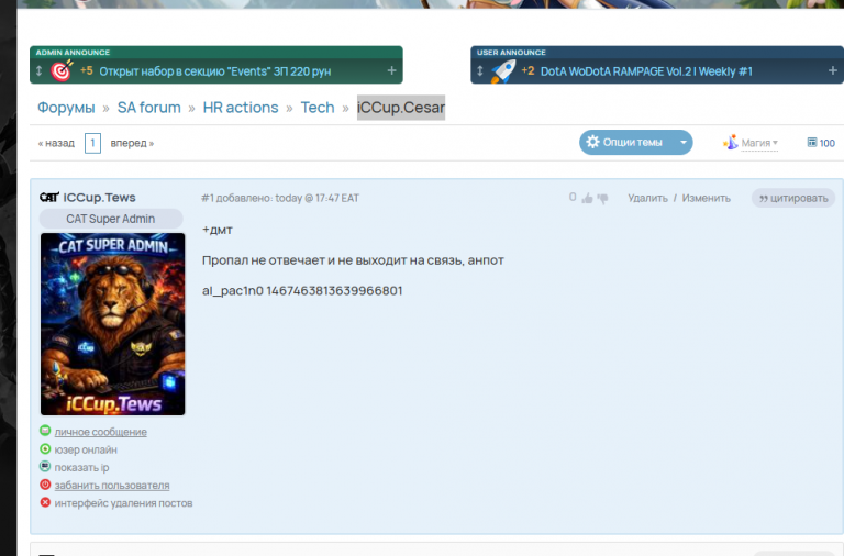 2026 03 16 18 20 30 png