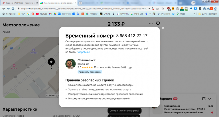 2026 02 12 14 54 16 png