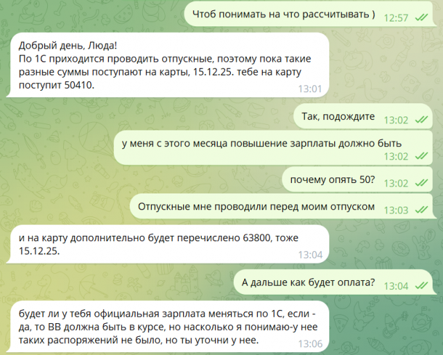 2025 12 02 13 07 56 png