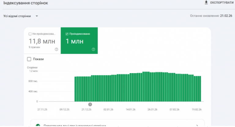 2026 02 25 20 06 17 png