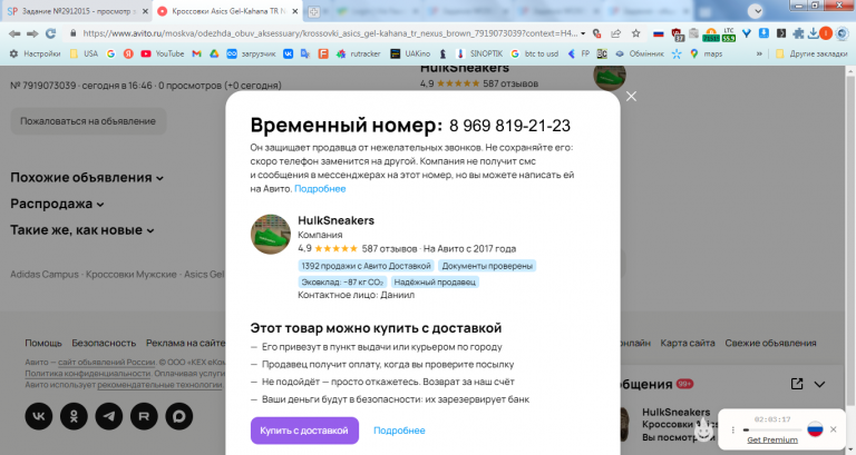 2026 03 04 16 11 10 png