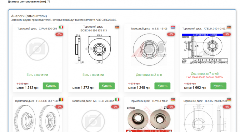 2025 10 31 14 53 51 png