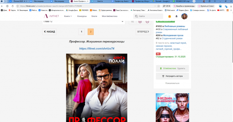 2025 10 31 10 09 10 png