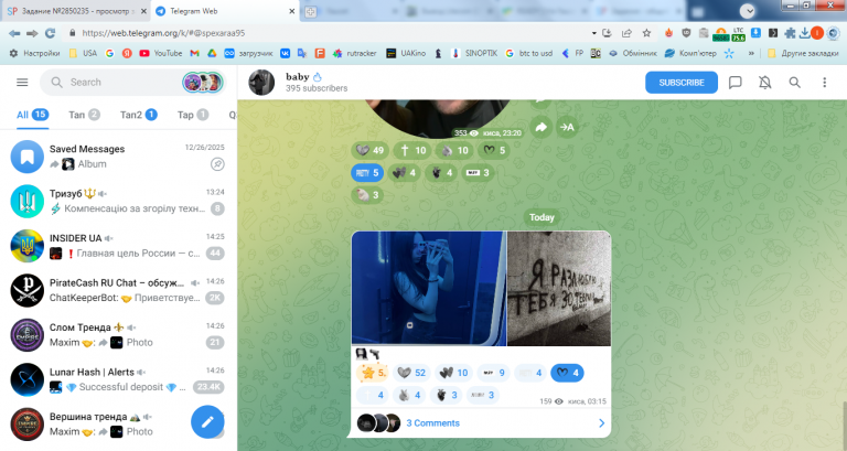 2026 01 15 14 26 36 png