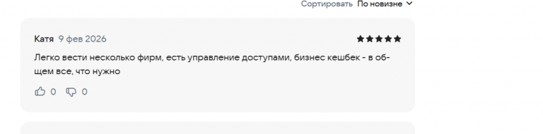 2026 02 09 19 00 14 png