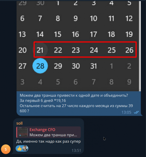 2026 07 28 13 54 23 png