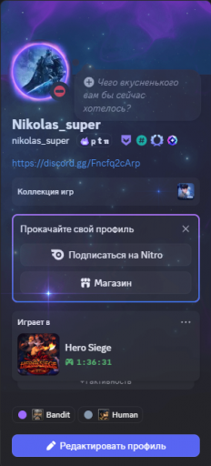 Безымянный png