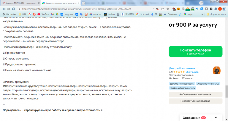 2026 04 08 13 55 02 png