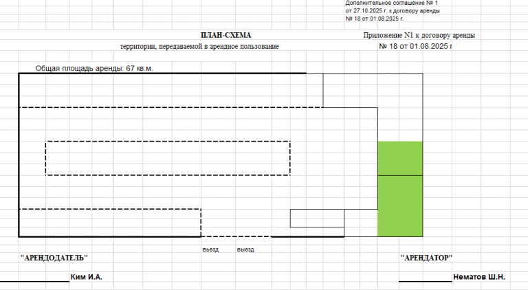 2025 10 28 09 39 11 png