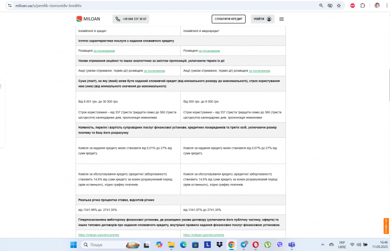 Screenshot 43 png