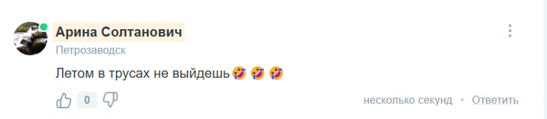 2025 08 14 17 48 49 png