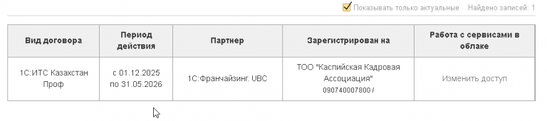 2026 04 24 13 33 44 png