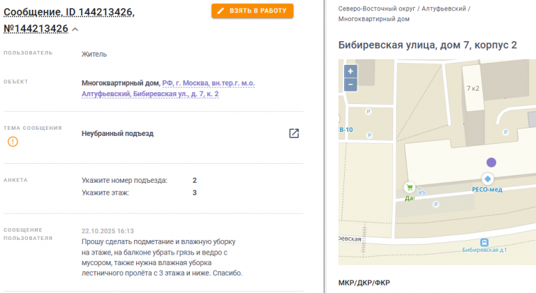 2025 10 22 17 04 07 png