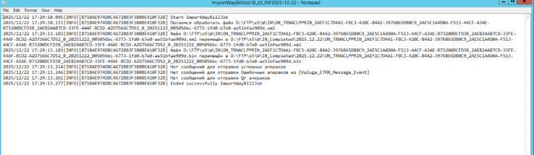 2025 12 22 17 29 25 png