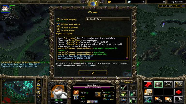 woxvponte7 mute ls jpg