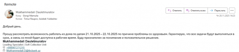 2025 11 20 14 49 12 png