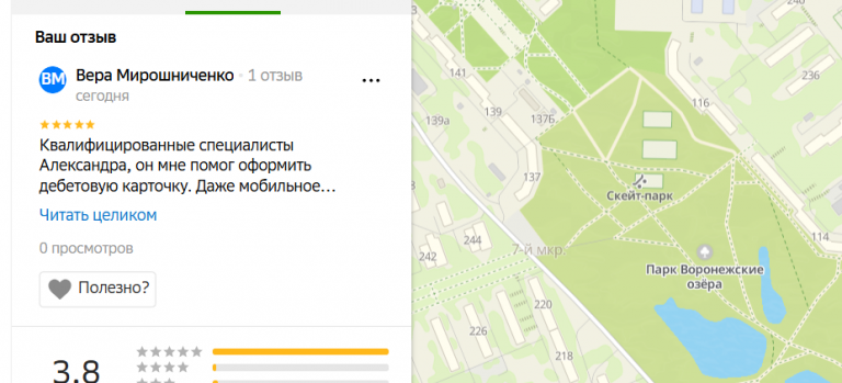 2025 10 25 16 11 27 png