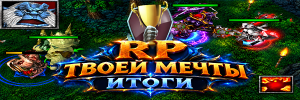 IMG 20261025 172908  600 x 200 пиксель  png