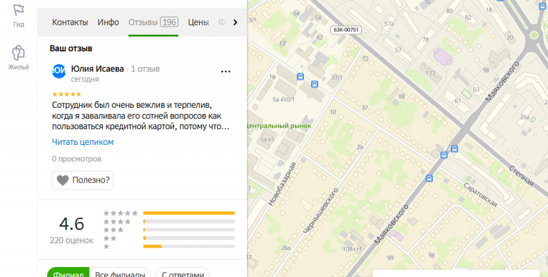 2025 11 04 16 33 54 png