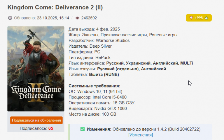 2025 11 06 21 02 12 png