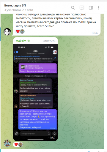 2025 11 28 16 50 16 png