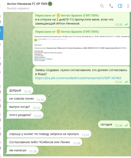 2026 03 10 15 43 45 png