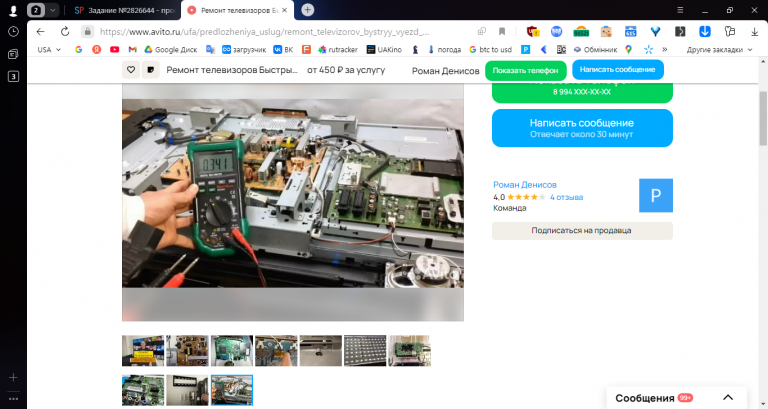 2025 11 27 13 12 52 png