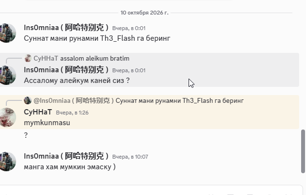 2026 10 11 00 45 46 png