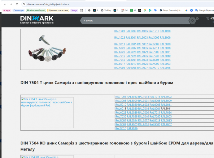 2025 11 25 12 15 58 png