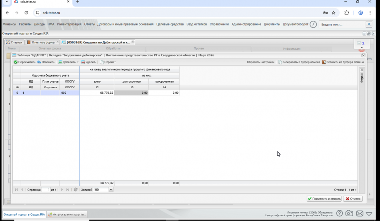 2026 04 13 11 01 52 png