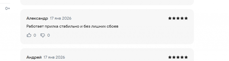 2026 01 17 12 41 56 png