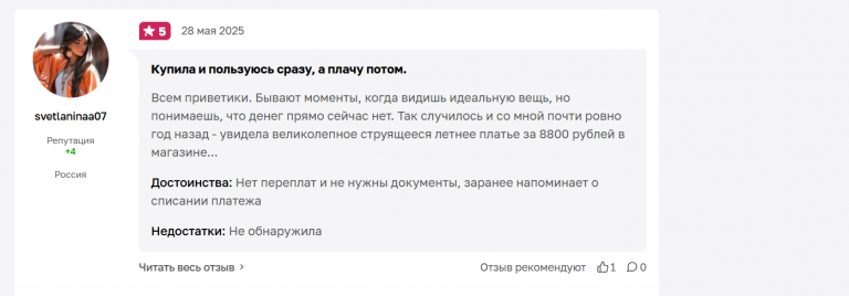 2025 05 28 12 26 38 png